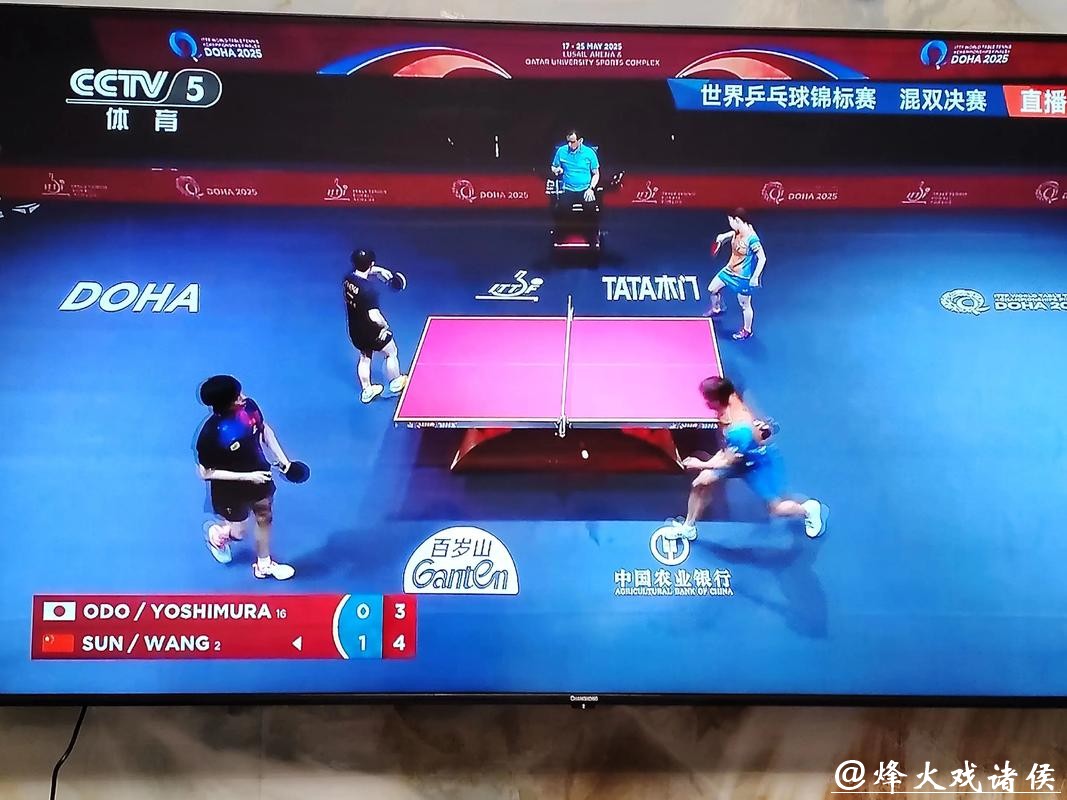 2026世界杯乒乓球赛事精彩直播